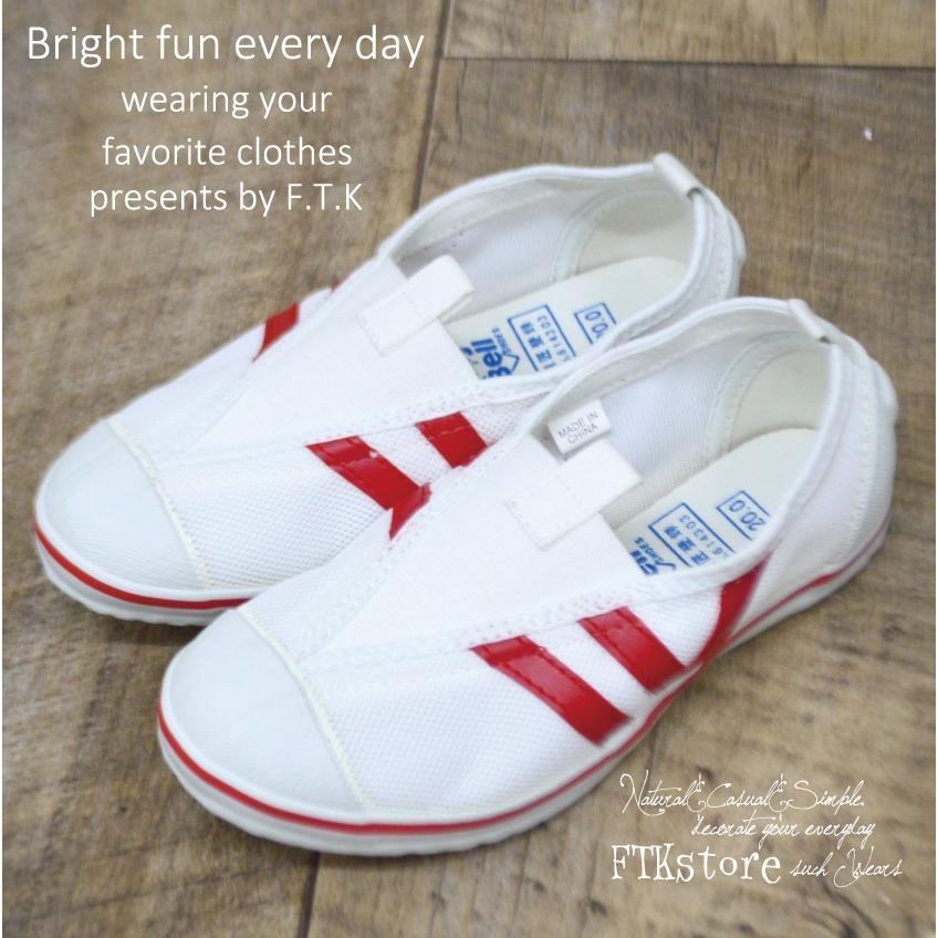 ラッキーベルLUCKY BELL 学校 上履き 屋内 シューズ 体育館シューズ 上