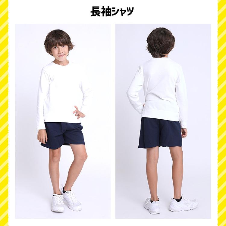 星鈴系列　カバン、帽子（クレマン、麦わら）、制服（長袖、半袖）、体操服（長袖3、半袖2）、体操ズボン3、セーター（長袖、半袖） 楽天市場】【3000円購入で800円OFFクーポン】【必ず2点以上購入