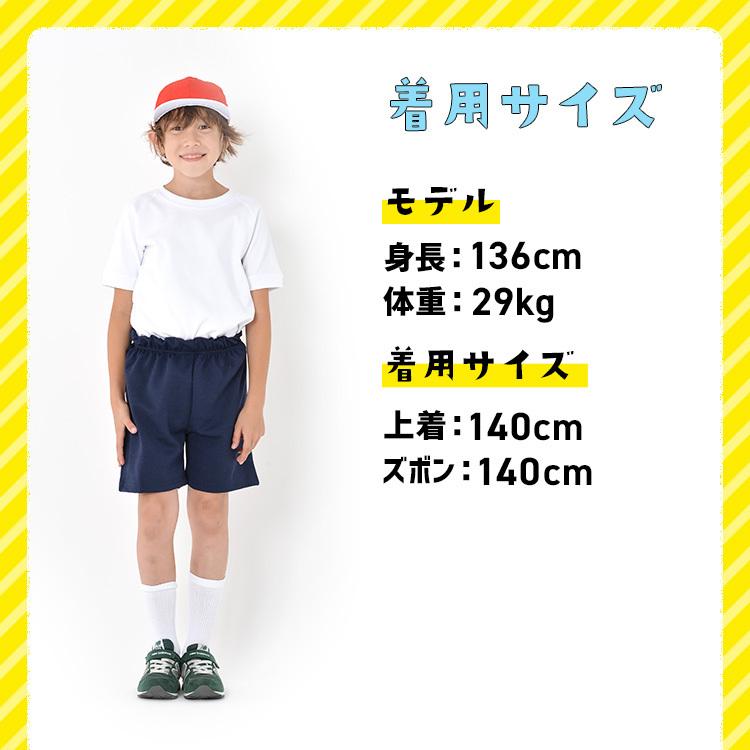 星鈴系列　カバン、帽子（クレマン、麦わら）、制服（長袖、半袖）、体操服（長袖3、半袖2）、体操ズボン3、セーター（長袖、半袖） 楽天市場】【3000円購入で800円OFFクーポン】【必ず2点以上購入