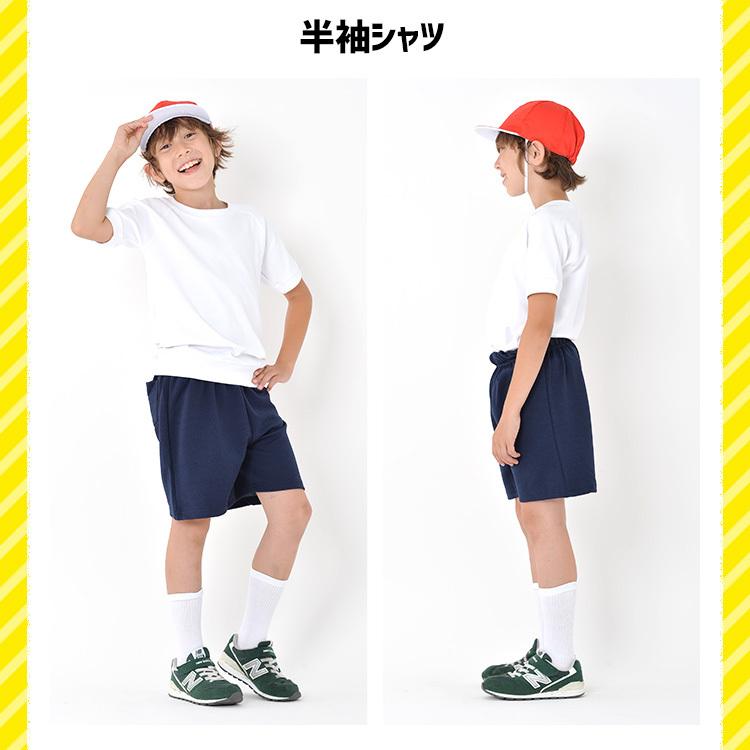 体操服 長袖 半袖 短パン 体育帽子 サイズ&袖丈&ズボンが選べる2枚