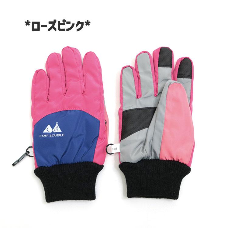 Columbia キッズ XS 120cm 冬 ウェア 手袋 セット Columbia キッズ XS 120cm 冬 ウェア 手袋 セット 楽天市場