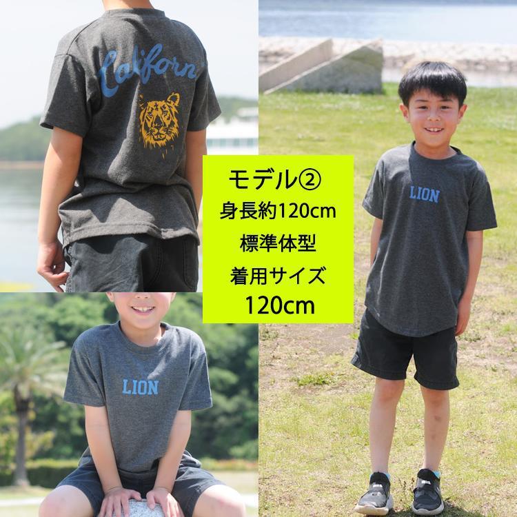 タイガー ライオン tシャツ キッズ 男の子 半袖 110 120 130 140 150