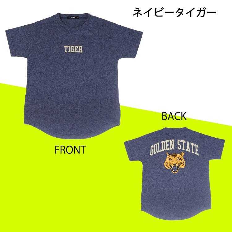 タイガー ライオン tシャツ キッズ 男の子 半袖 110 120 130 140 150 