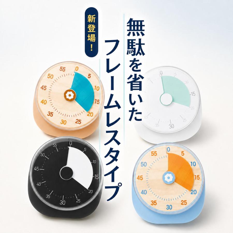 タイマー 勉強 ソニック 時っ感タイマー 実感タイマー 実感 じっかん