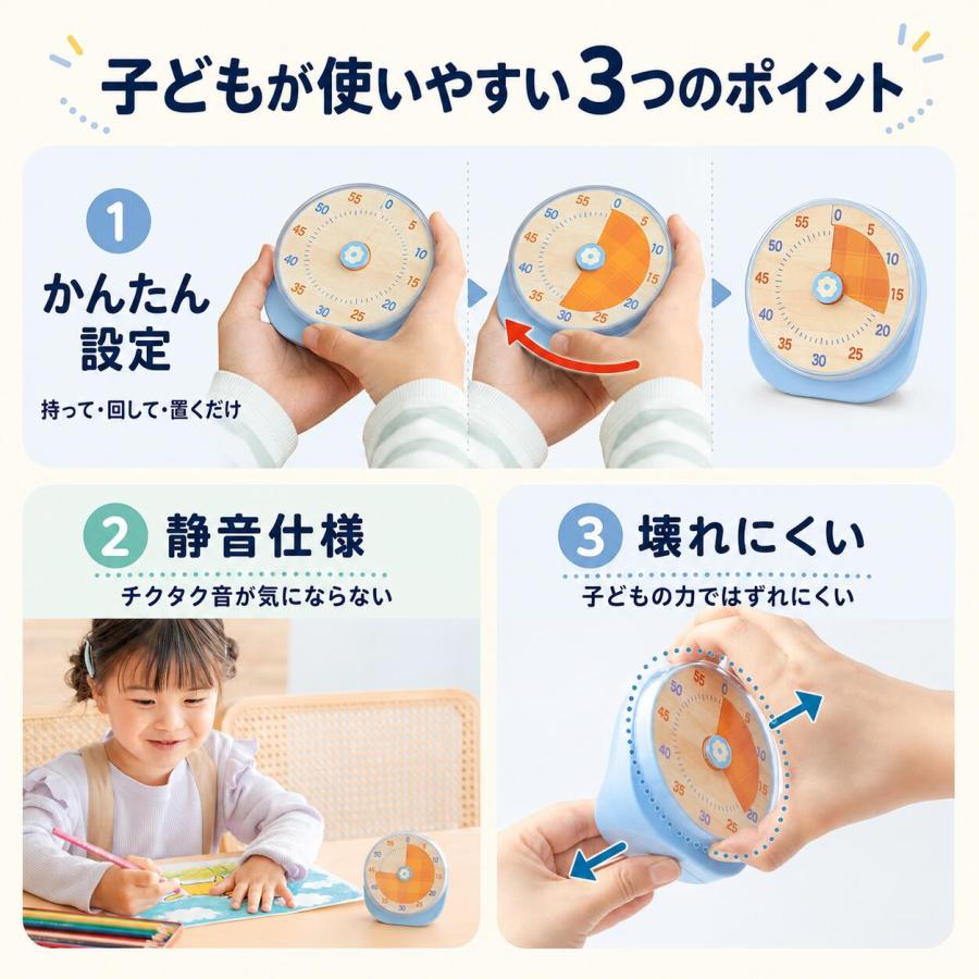 タイマー 勉強 ソニック 時っ感タイマー 実感タイマー 実感 じっかん