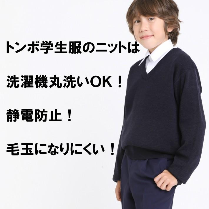 【 学生服のトンボ スクールセーター】ウール30％ 丸洗いOK 小学生 ニット 中学生 ウール 毛玉になりにくい 頑丈 スクール セーター スクールセーター TOMBOW｜ftk-2｜02