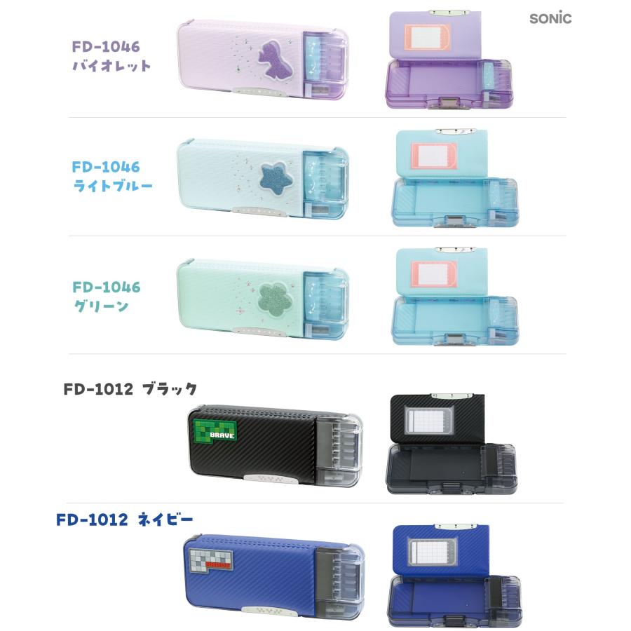 SONiC（ソニック） 筆箱 小学生 うかサポ 箱型 透明 鉛筆削り付き 両面