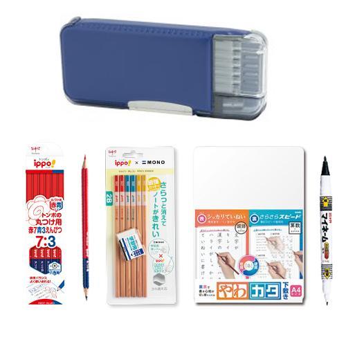 文具セット福袋】筆箱 小学生 うかサポ シンプル 小学校 ふでばこ