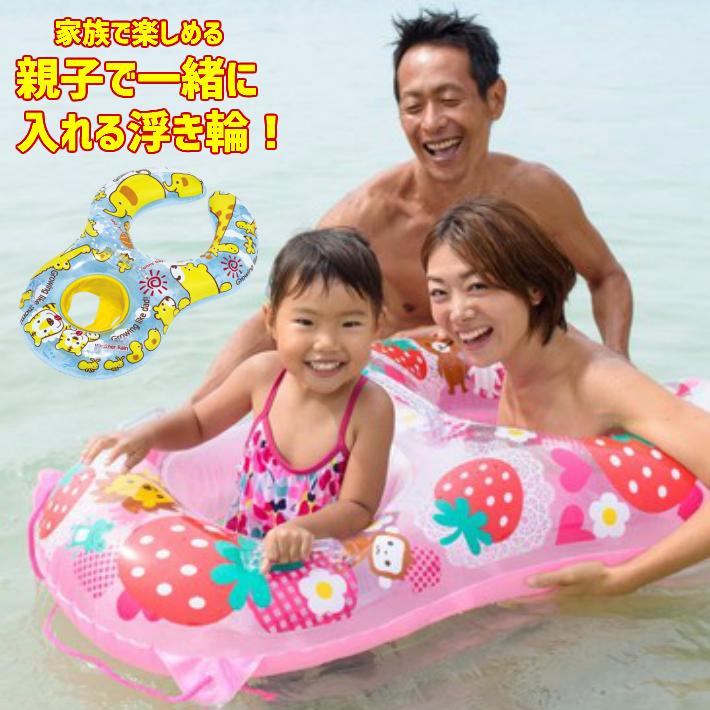 親子で一緒に入れる浮輪 幼児 フロート 浮き輪 うきわ ウキワ プレゼント プール 海 流れるプール 水遊び 女の子 男の子 子供 Ukiwa4 木原商店 通販 Yahoo ショッピング
