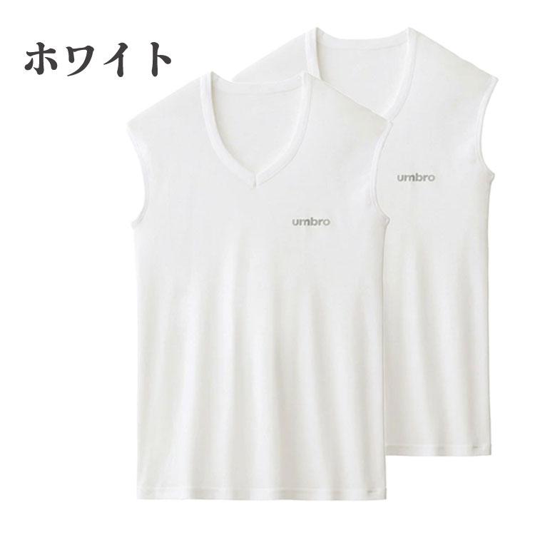 新品umbro 2枚で2,500円！トレーニングウェア 半袖&長袖 セット 新品umbro 2枚で2,500円！トレーニングウェア 半袖&長袖 セット 新品