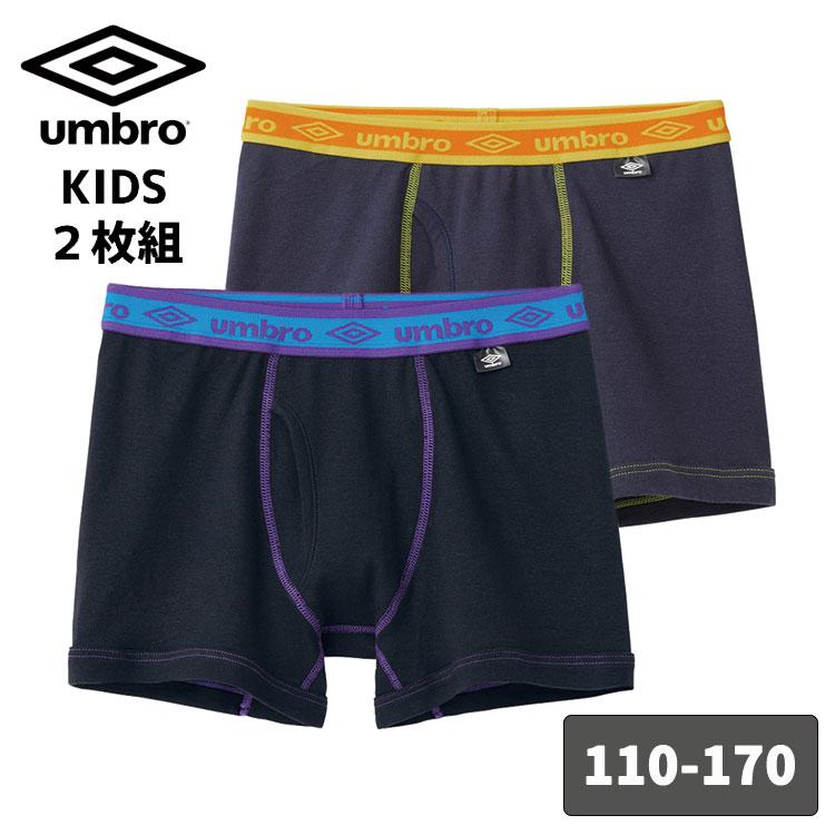 即納最大半額 ②100 ボクサーブリーフ パンツ 男児 男の子 肌着 下着 インナー 新品 ②100 ボクサーブリーフ パンツ 男児 男の子 肌着 下着 インナー 新品