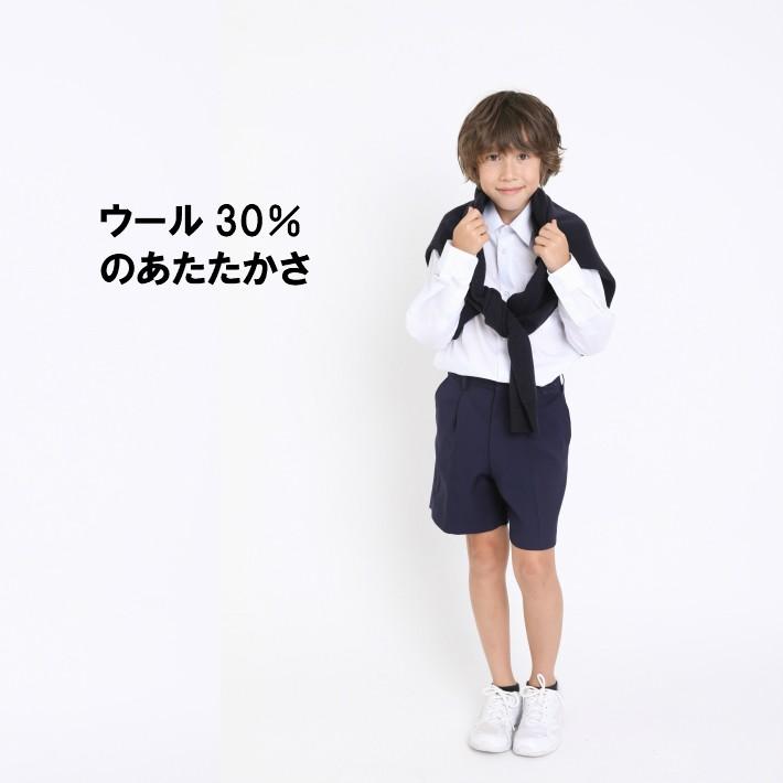 【ウール30%】小学生 セーター スクールセーター  ニット 紺 通園 通学 子供用 キッズ ジュニア 入園 入学 冠婚葬祭 フォーマル 法事 祭典 ネイビー |  | 01