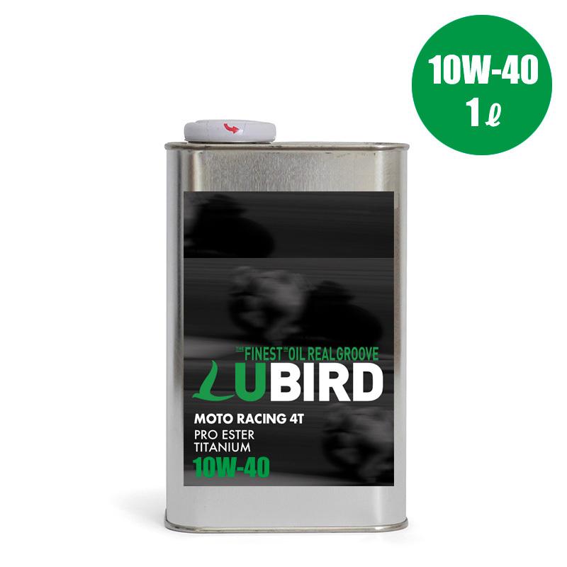 LUBIRD/ルバード　MOTO RACING ４T　粘度 (10W-40) 【1L缶】｜ftk-oil-products