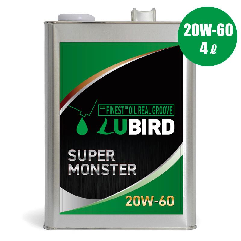LUBIRD 卓出 ルバード SUPER MONSTER 色々な 4L缶 粘度 20W-60