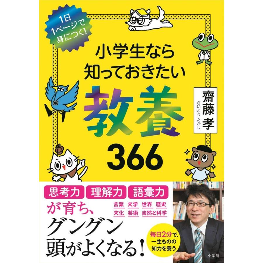 しあわせをよぶ小さな庭 ピゲ作 旺文社ジュニア図書館 Amazon.co