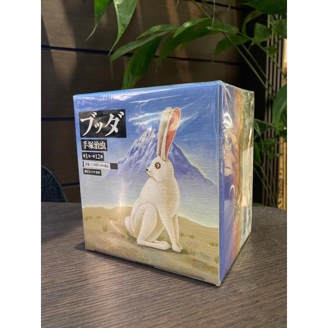 ブッダ』＜潮ビジュアル文庫＞完結セット（全12巻） 手塚治虫 潮出版社