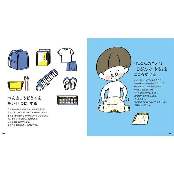 はなてつ　えほん ここはどうぶつセンターえき | たちばな さきこ |本 | 通販 | Amazon