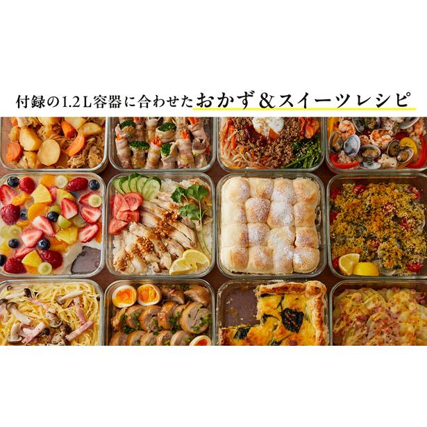山本ゆり iwakiの耐熱調理容器でおいしいレシピ ダークグレーver