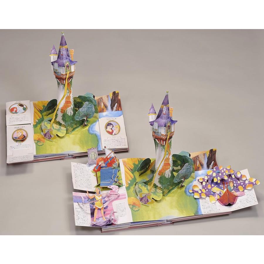 新品　美品　ディズニー　プリンセス　ポップアップ絵本　セット売り ディズニープリンセス マジカルポップアップ』大日本絵画 : 二子