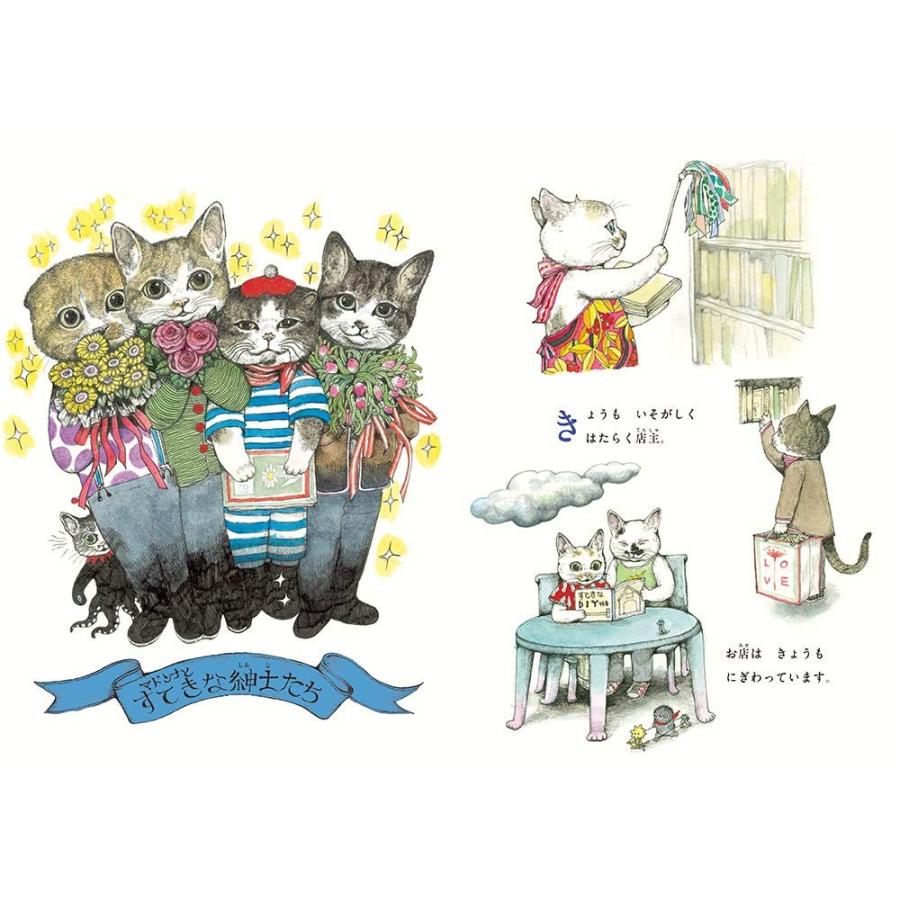 ほんやのねこ』 /ヒグチ ユウコ (著) : 二子玉川 蔦屋家電 ほんやのねこ』 /ヒグチ ユウコ (著) : 二子玉川 蔦屋家電