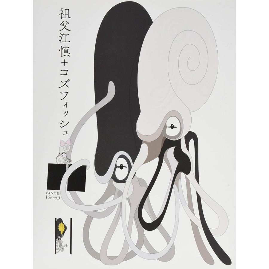 【未開封】祖父江慎+コズフィッシュ ※値下不可 祖父江慎+コズフィッシュ』 : 二子玉川 蔦屋家電 ヤフー店 - 通販