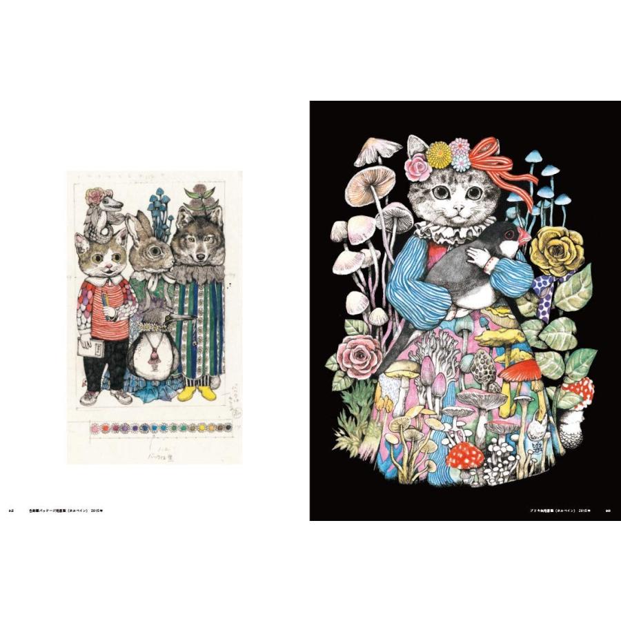 シ*サ様 ヒグチユウコ*複製画*LOVE ヒグチユウコ*複製画*LOVE - メルカリ