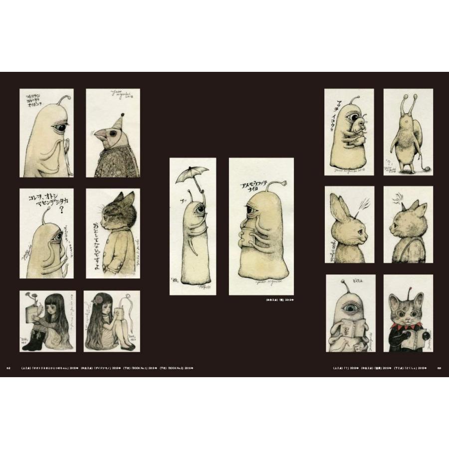 【極美品】ヒグチユウコ サーカス画集 限定刺繍パネル ヒグチユウコ画集 CIRCUS』 グラフィック社 : 二子玉川 蔦屋家電