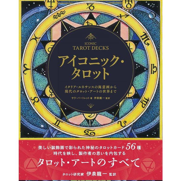 限定特価品✨高級感溢れる美しいカード✡明晰夢タロットカード ブラックver Amazon.co.jp: 明晰夢初心者タロット,Lucid dreams beginner