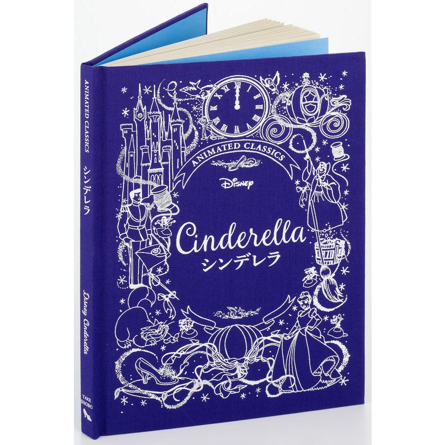 3740 外国切手 パラグアイ 1979年 童話 シンデレラシリーズ ディズニー 3740 外国切手 パラグアイ 1979年 童話 シンデレラシリーズ