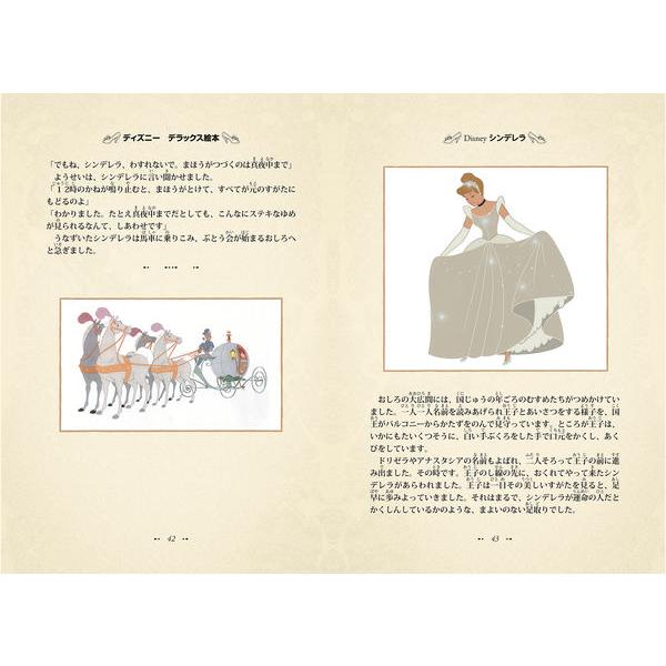 ディズニー　デラックス絵本　洋書版 ディズニー デラックス絵本 ナイトメアビフォアクリスマス 日本