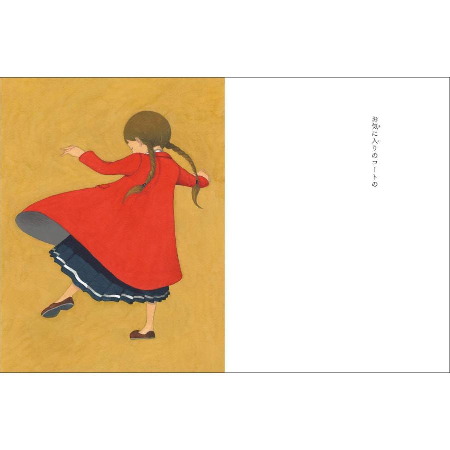 junaida HOME 直筆サイン入り画集★ジュナイダ福音館 代官山 蔦屋書店】画家 junaida（ジュナイダ）サイン入りの複製