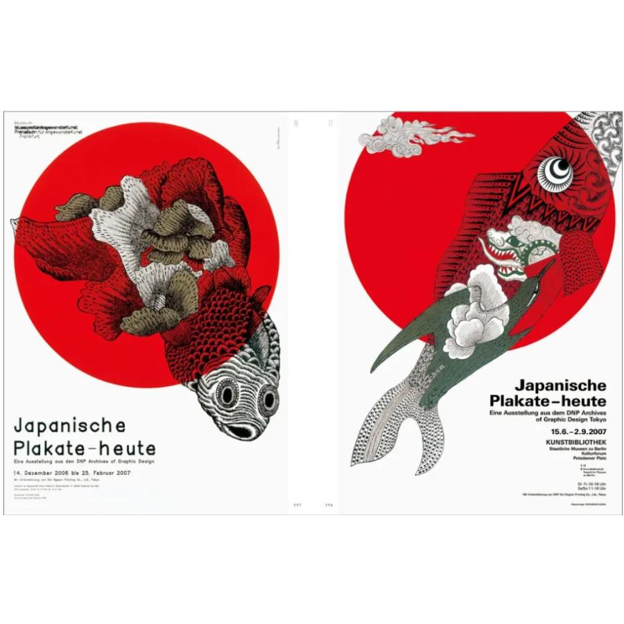 永井一正作品集 LIFE : 二子玉川 蔦屋家電 ヤフー店 - 通販