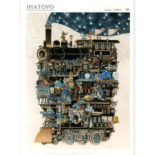 payao様用 IHATOVO イーハトーボ junaida：宮澤賢治 セット IHATOVO〈01〉』junaida : 宮沢 賢治 (サンリード) : 二子玉川