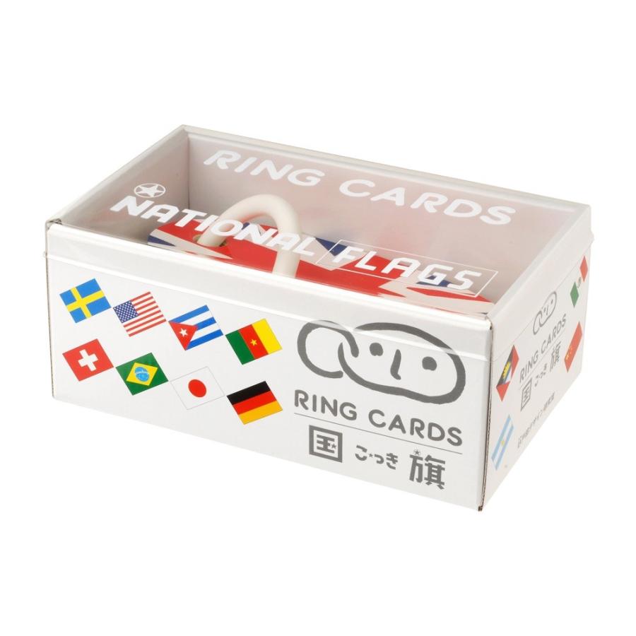 戸田デザイン　リングカード　国旗 | 