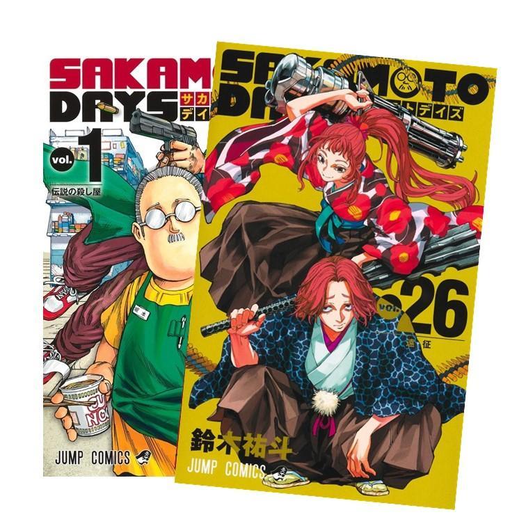 【新品未読品】SAKAMOTO DAYS 1-26巻(既刊全巻) SAKAMOTO DAYS』1〜26巻セット（以下続刊） 鈴木裕斗 集英社 : 二子