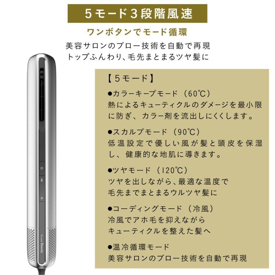 Noend エアーブロースティック シルバー : 二子玉川 蔦屋家電