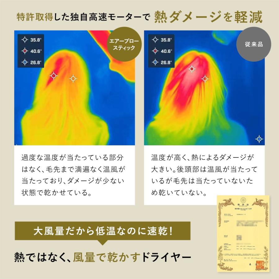 Noend エアーブロースティック ホワイト : 二子玉川 蔦屋家電 ヤフー店