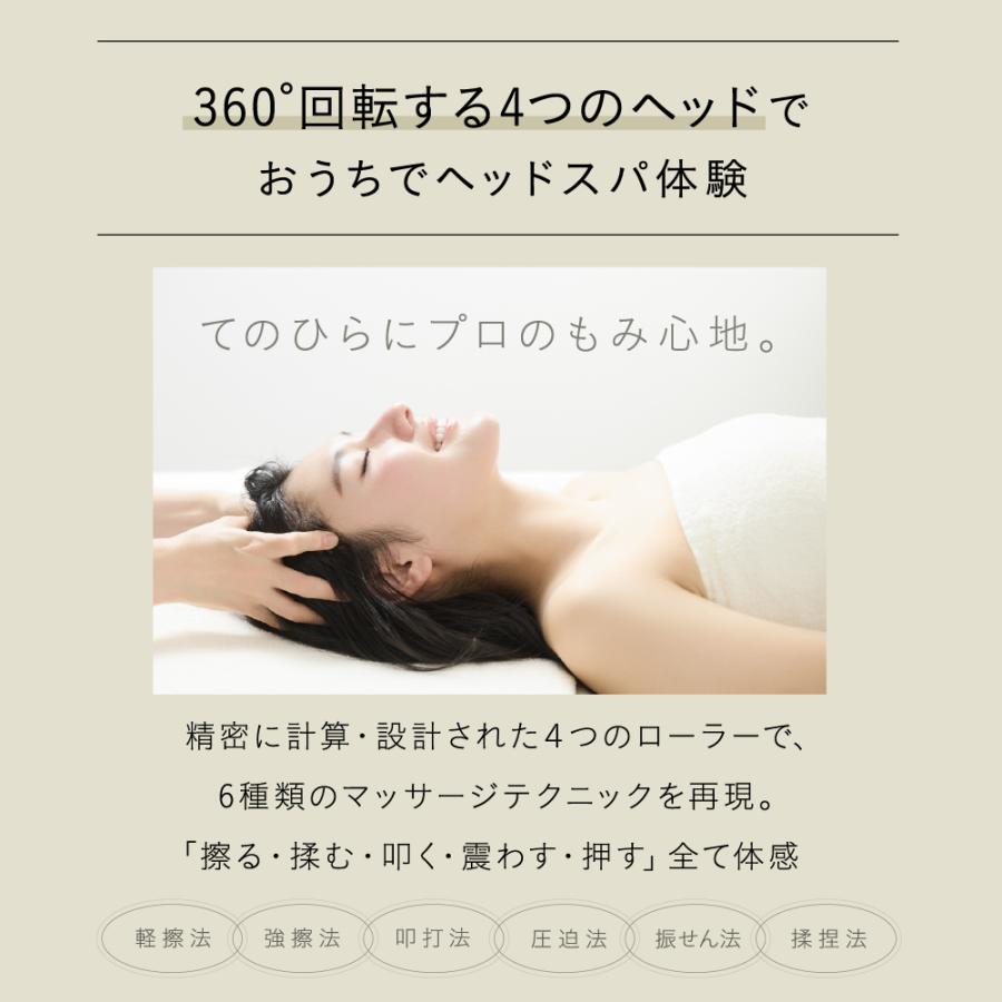 Noend リフトヘッドスパ : 二子玉川 蔦屋家電 ヤフー店 - 通販