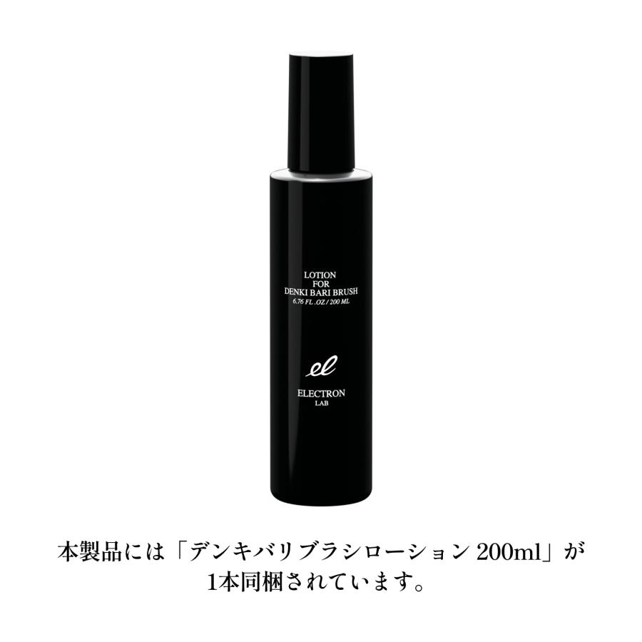 GMC - 【美品】電気バリブラシ ftk-