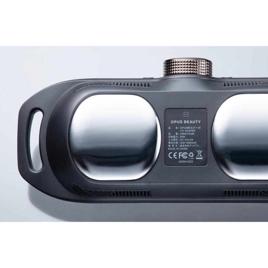 OPUS BEAUTY FIT SHAPER オーパスビューティー EMS OPUS BEAUTY(オーパスビューティー) 05 FIT SHAPER : 二子玉川