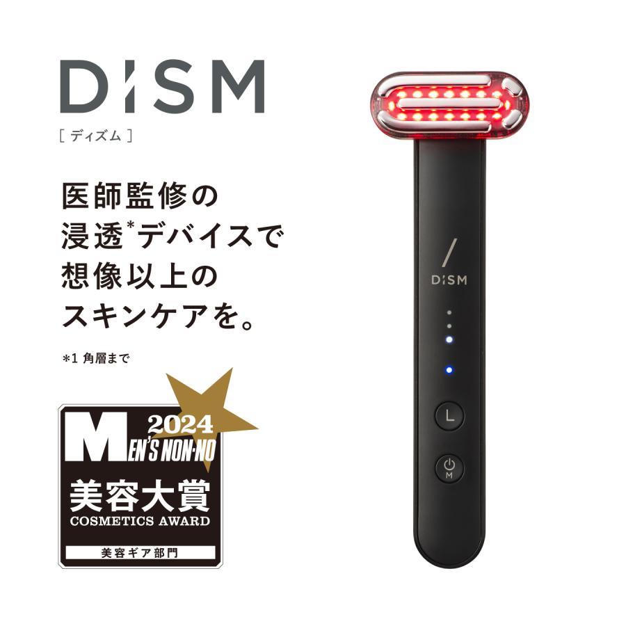 dism 美顔器 スキンケアブランド「DISM」より初の美容家電「ディズム EMS EER