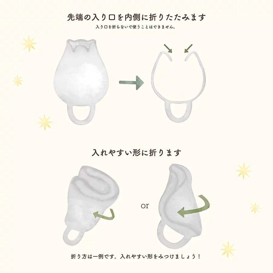 フルムーンガール スモール 経血カップ 生理カップ 月経カップ Mbt 二子玉川 蔦屋家電 ヤフー店 通販 Yahoo ショッピング