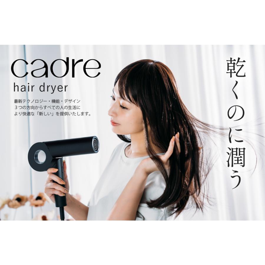 cadre(カドレ)hair dryer（ヘアドライヤー）BLK（ブラック