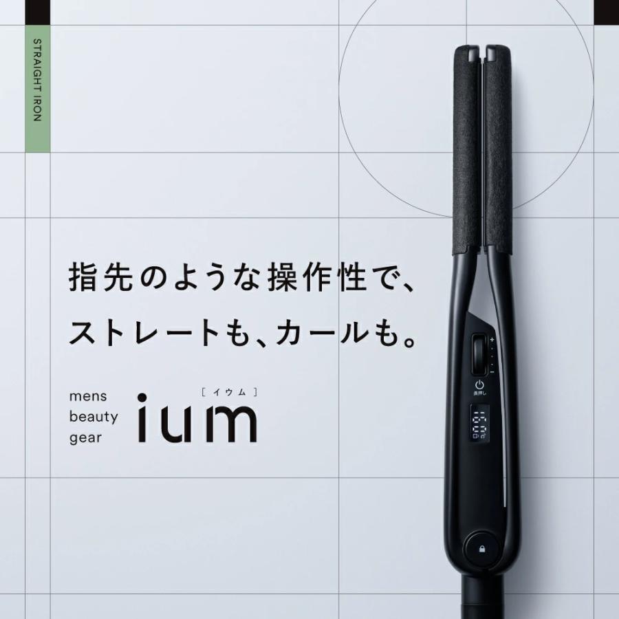ium (イウム) STRAIGHT IRON ヘアアイロン : 二子玉川 蔦屋家電