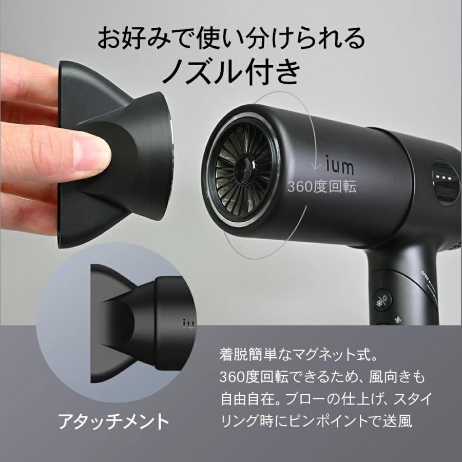 セット販売 メンズ特化の iumドライヤー＆へアアイロン Amazon