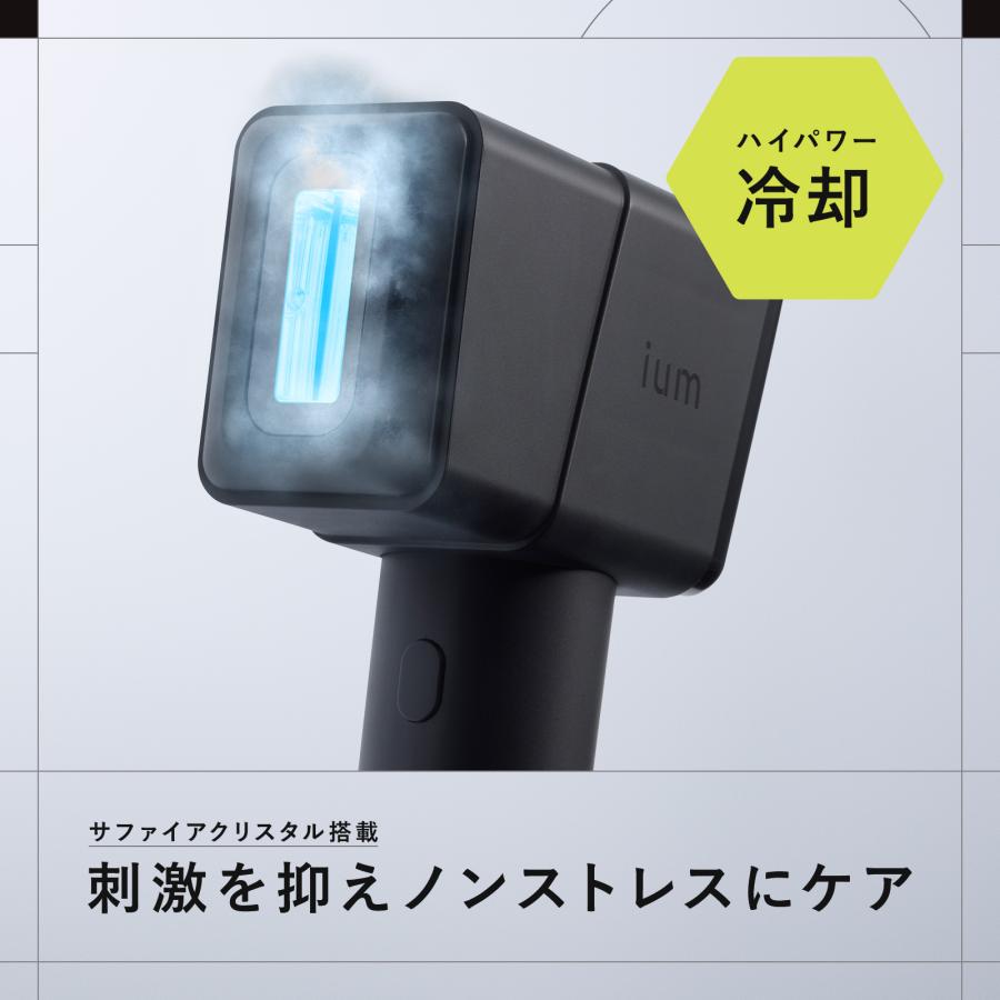 ium (イウム) SPEED SHOT (スピードショット)家庭用光美容器