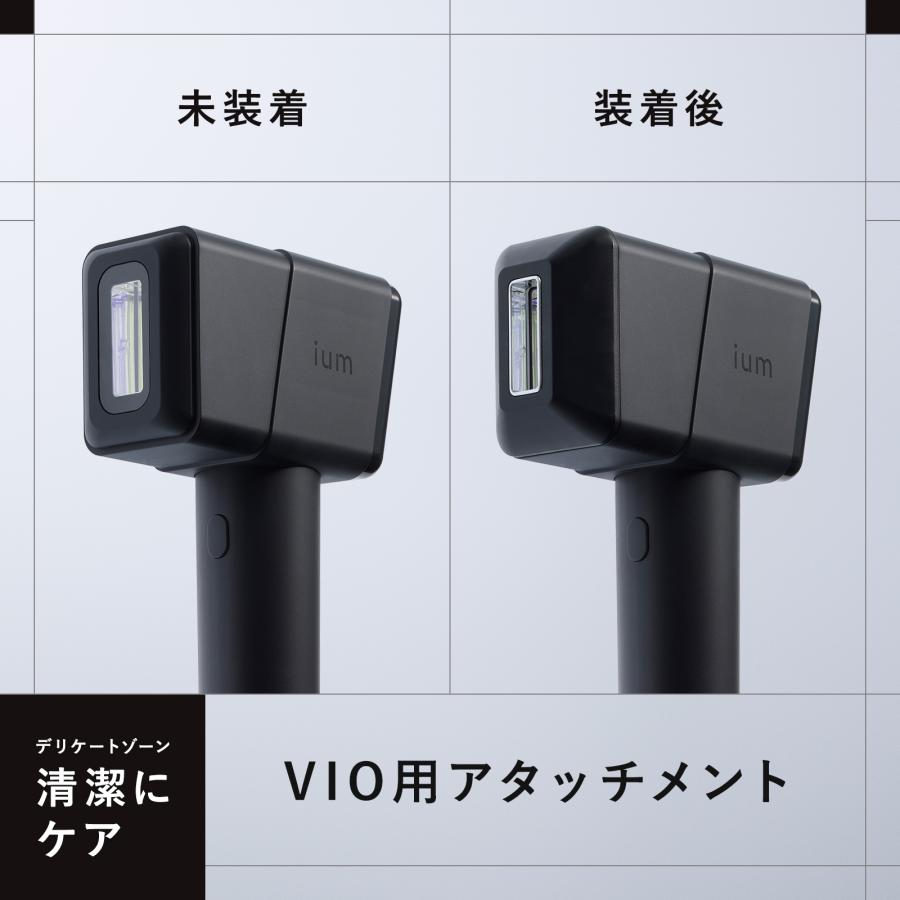ium (イウム) SPEED SHOT (スピードショット)家庭用光美容器