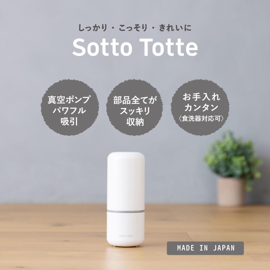 丹平製薬 ソットトッテ ハンドポンプ鼻すい器 赤ちゃん パワフルな吸引