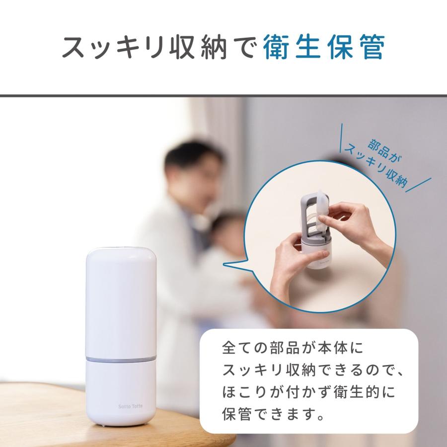 丹平製薬 ソットトッテ ハンドポンプ鼻すい器 赤ちゃん パワフルな吸引