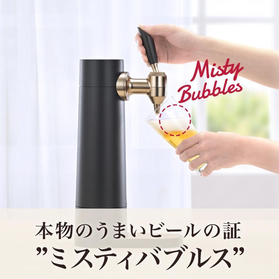 グリーンハウス スタンドビールサーバー (GH-BEERST-BK) : 二子